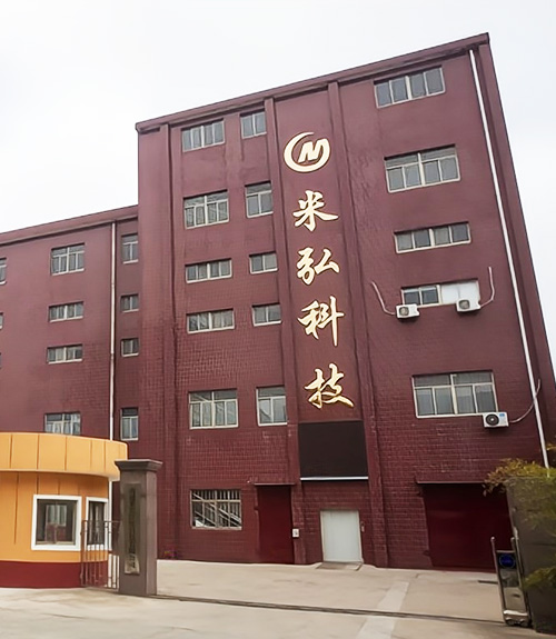 米弘新材料科技-熔纺氨纶