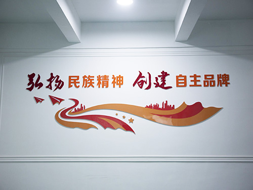 米弘新材料科技-实拍一角