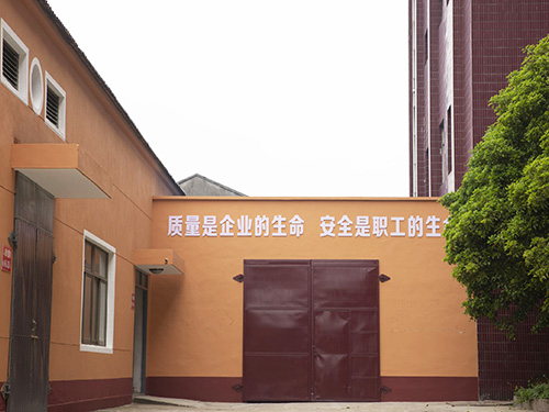 米弘新材料科技-厂区一角