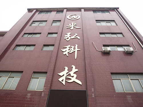 米弘新材料科技-办公楼